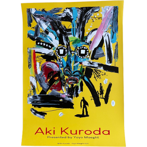 Aki Kuroda, Autoportait..