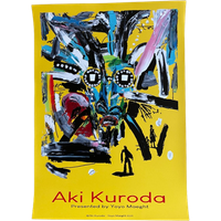 Aki Kuroda, Autoportait..