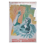 Vintage Originele Propaganda Poster, Oekraïne 1975 thumbnail 1