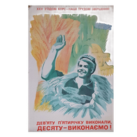 Vintage Originele Propaganda Poster, Oekraïne 1975