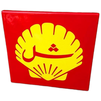 Tof New Old Stock Emaille Bord, Bordje Van Shell️🔥⛽️ ️️