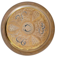 Oud Koperen Wandbord Oosterse Wand Schaal