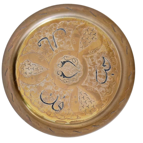 Oud Koperen Wandbord Oosterse Wand Schaal 1