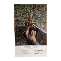 Armando Morales (1927-2011), "art Asia '94"