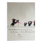 Asger Jorn (1914-1973), Spejderplakat, Printed In Denmark. thumbnail 1