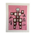 Nam June Paik After (1932-2006), Evolution, thumbnail 1