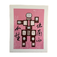 Nam June Paik After (1932-2006), Evolution,