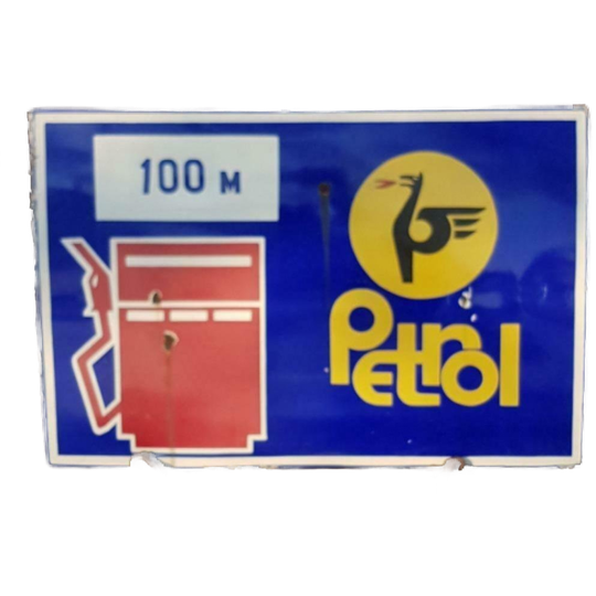 Xxl Emaille Bord Van Een Benzinestation Petrol 1