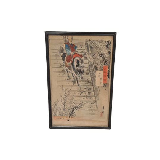 Ogata Gekkō Japan, 1859-1920 1