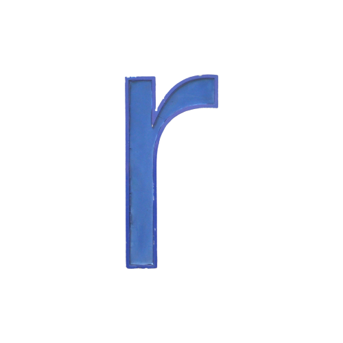 Qd31 – Aluminium – Metalen – Letter R