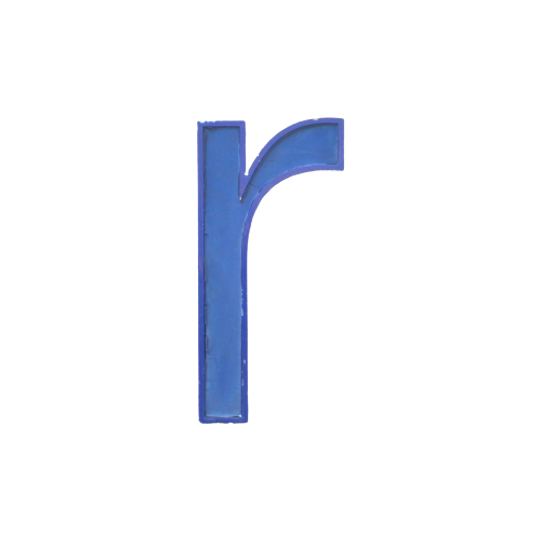 Qd31 – Aluminium – Metalen – Letter R 1