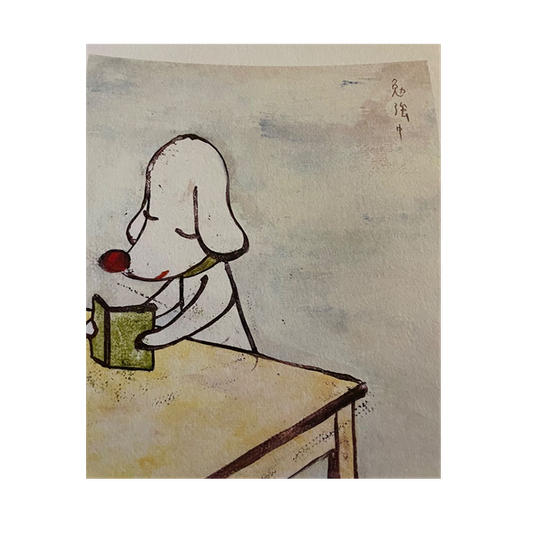 Yoshimoto Nara,do Not Disturb!, 1996 1