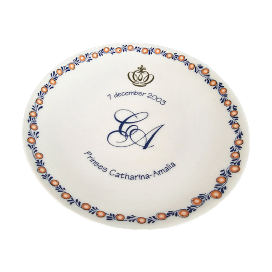 Schoonhoven Keramiek - Exclusief Voor Vorsten - Prinses Catharina - Amalia - 7 December 2003 1