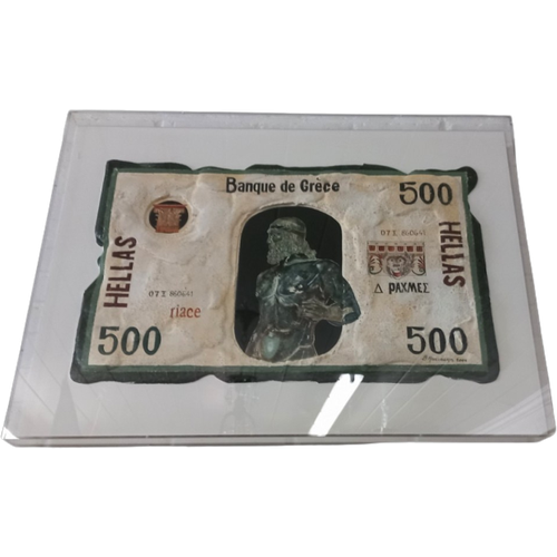 Brigitte Harrewyn "500 Drachmen".Uit 2001