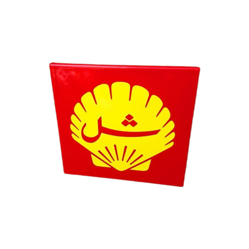 Tof Emaille Bord, Bordje Van Shell️ 🔥⛽️