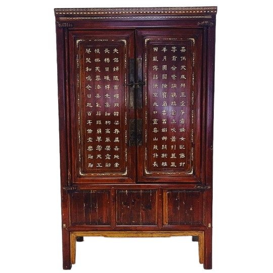 Chinese Antieke Kast 1