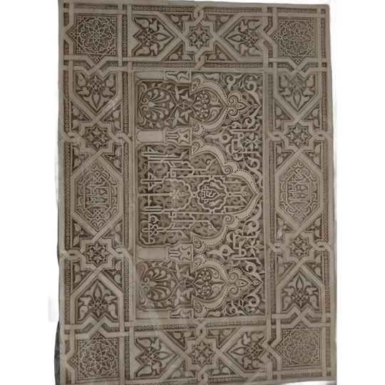 Uniek Handgemaakt Kunstwerk Uit Het Beroemde Werelderfgoed Alhambra 1