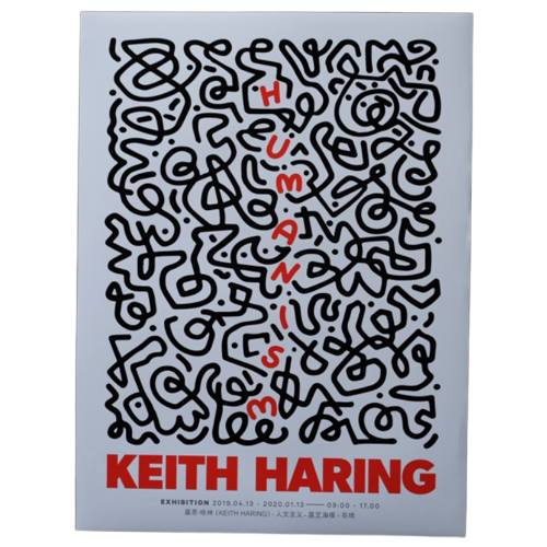 Keith Haring | Art Poster