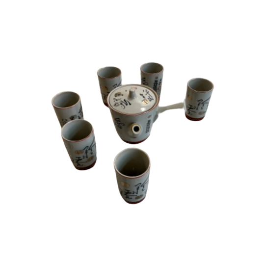 De Servies Chinese Stijl 1
