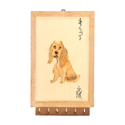 Antiek Chinees Schilderij Cocker Spaniël Met Kapstok