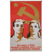 Vintage Originele Verkiezingsposter, Sovjet-unie 1973