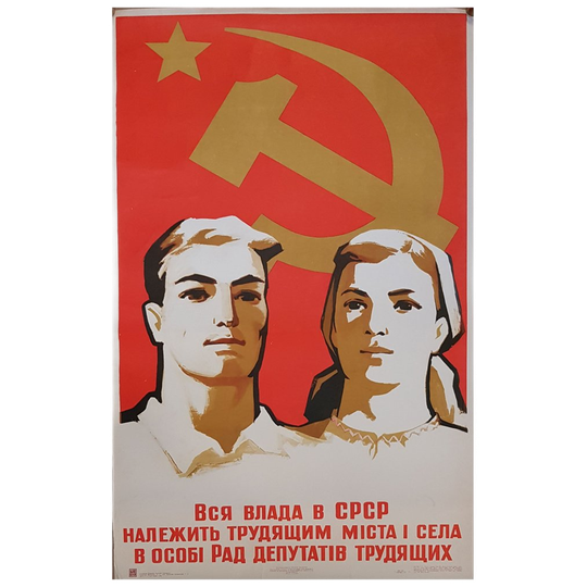 Vintage Originele Verkiezingsposter, Sovjet-unie 1973 1