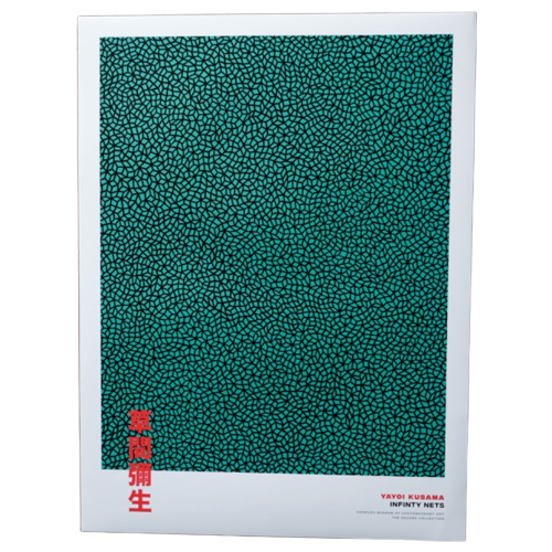 Yayoi Kusama "Infinty Nets"  | Art Poster