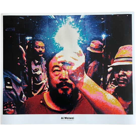 Ai Weiwei, Illumination, 2009, Courtesy Lisson Gallery 1
