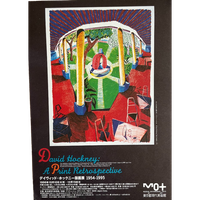 David Hockney, A Print Retrospective,