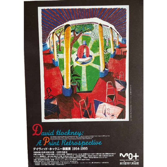 David Hockney, A Print Retrospective, 1