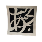 Vlado Fieri, Sans Titre, 2008, Belgium thumbnail 1
