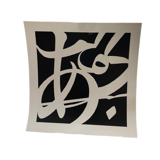 Vlado Fieri, Sans Titre, 2008, Belgium 1
