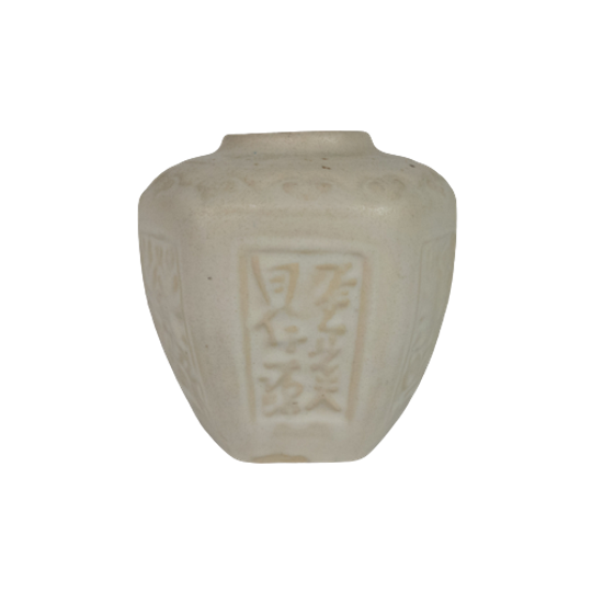 Mobach Keramiek - Grote Gemberpot - Model 090 - Zeskantig - 1965-1980 1