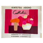 Bernard Cathelin (1919-2004), Nature Morte Rose Et Mauve, thumbnail 1