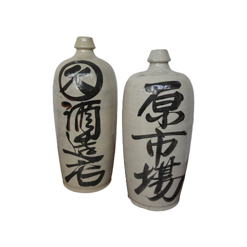 Japanese Sake Bottles, Ca 1900.