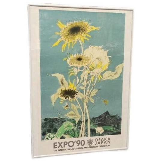 Vintage Jean Jansem Sunflower Poster, Expo'90, Osaka Japan 1