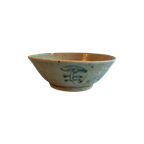 16Th Century Thai Sawankhalok Ceramic Bowl thumbnail 1
