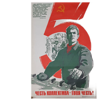 Vintage Originele Propaganda Poster, Sovjet-unie 1976