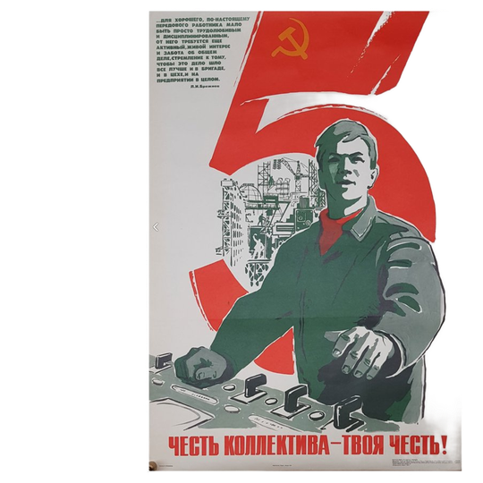 Vintage Originele Propaganda Poster, Sovjet-unie 1976 1