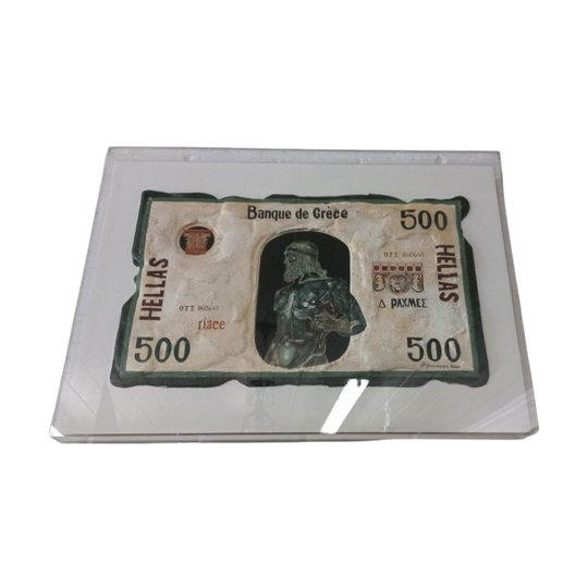 Brigitte Harrewyn "500 Drachmen".uit 2001 1