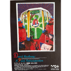 David Hockney, A Print Retrospective, thumbnail 1