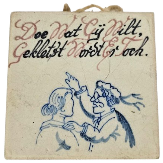 Tegelfabriek Westraven - Spreuktegel - Ontwerp Arie Kortenhoff - 1950 1