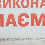Vintage Originele Propaganda Poster, Oekraïne 1975 thumbnail 3