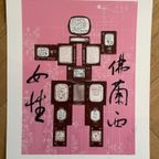 Nam June Paik After (1932-2006), Evolution, thumbnail 8