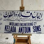 Arabic Engineering Emaille Sign thumbnail 6