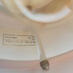 Vintage Deense Schalenlamp Van Frandsen Belysning Model 1033 thumbnail 14