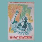 Vintage Originele Propaganda Poster, Oekraïne 1975 thumbnail 2