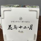 Franklin Mint. Theepot "vogels En Bloemen Uit Het Oosten". thumbnail 3