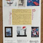 David Hockney, A Print Retrospective, thumbnail 3