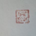 Grote Vaas Van Chinees Porselein thumbnail 8